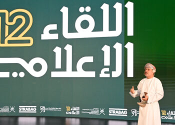 Oman’s Transport and IT Ministry Unveils 2025 Strategy and Reviews 2024 Achievements