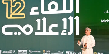 Oman’s Transport and IT Ministry Unveils 2025 Strategy and Reviews 2024 Achievements